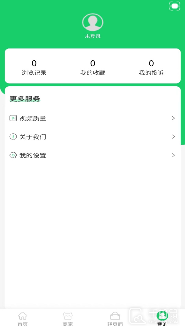 舌尖安全网 v1.3.7