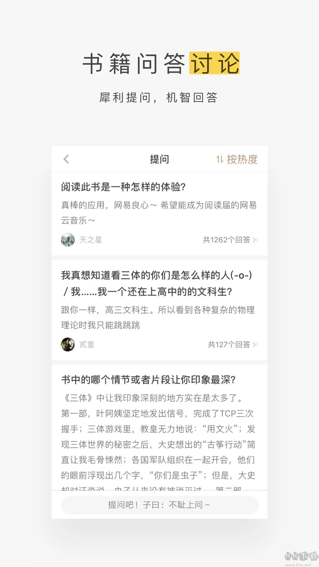 ţappv1.9.78