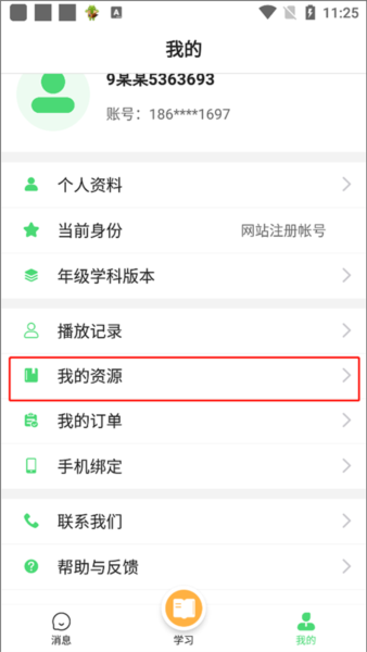 众享教育7