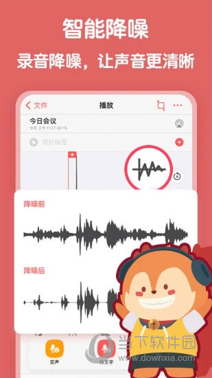 随声鹿
