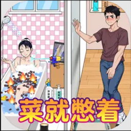 爆笑侦探社下载 v1.0
