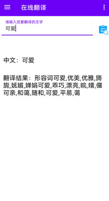 词典查app v1.0安卓版下载