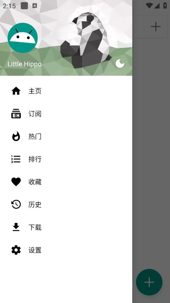 Ehviewer正版