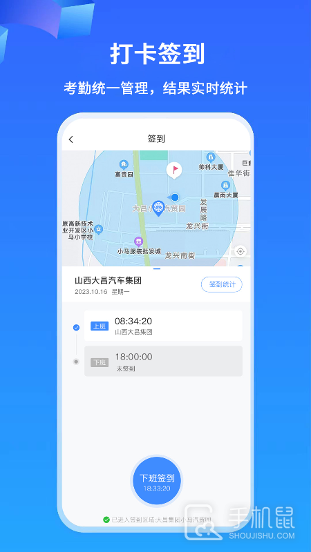 掌上神器 v1.7.26