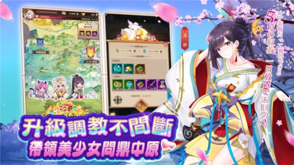 少女回战2023最新版本