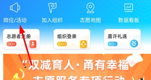 怎么报名配图1