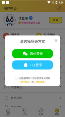 头像大全5