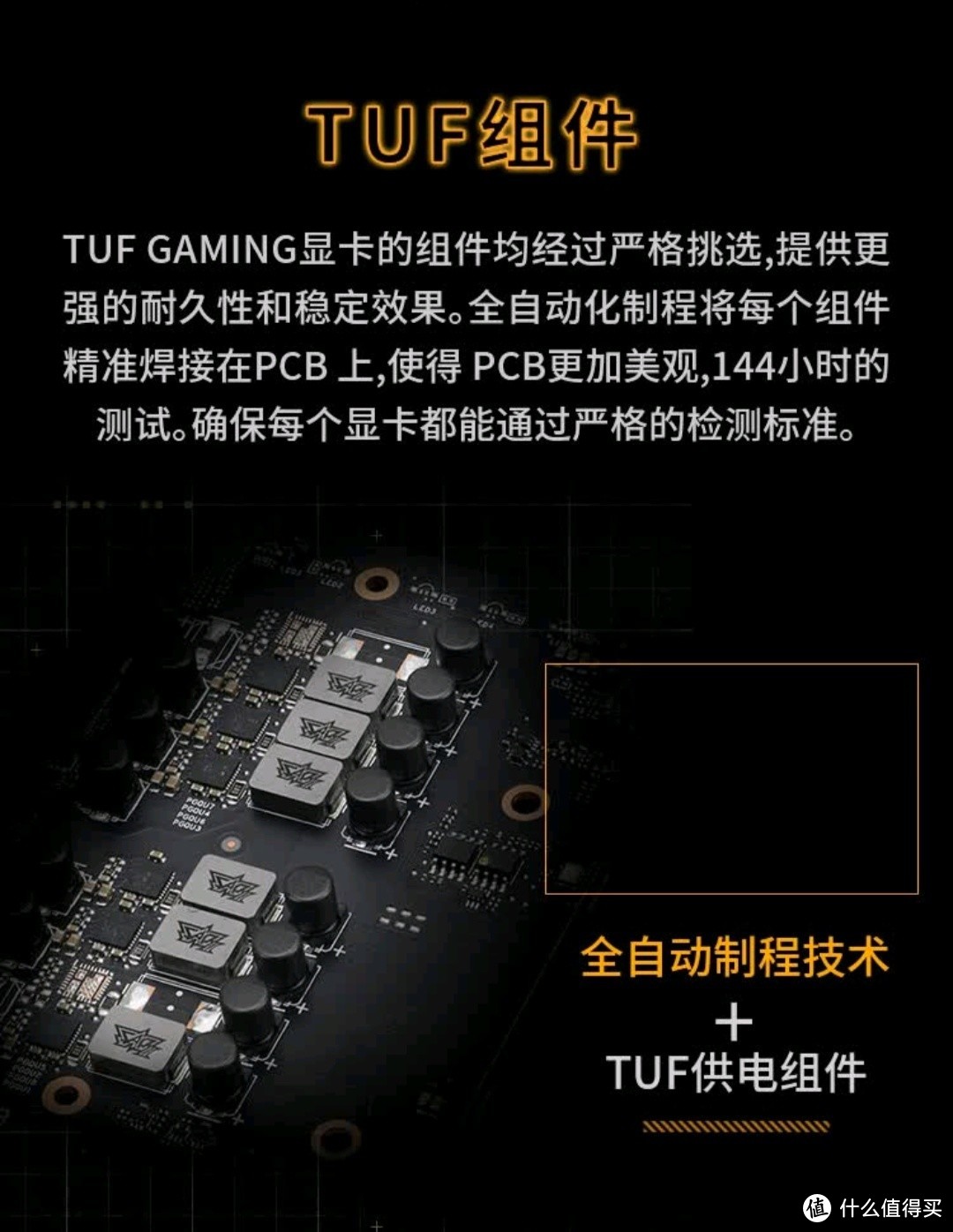 华硕TUF GeForce RTX 3050-O8G-GAMING：电竞玩家的性价比之选  