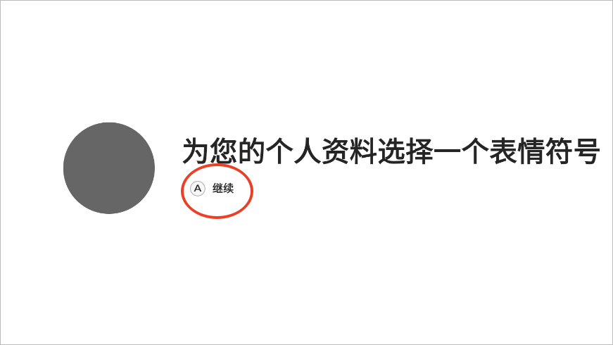 盖世游戏4.1.5