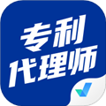 专利代理师考试聚题库免费版 v2.0.5