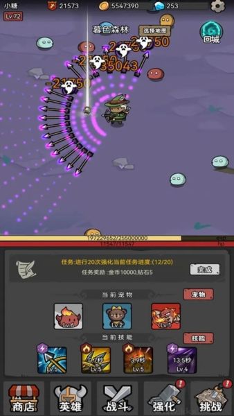 超级转职系统2025