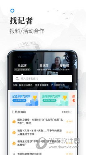 牛媒