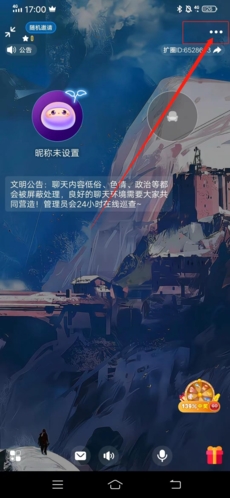 扩圈