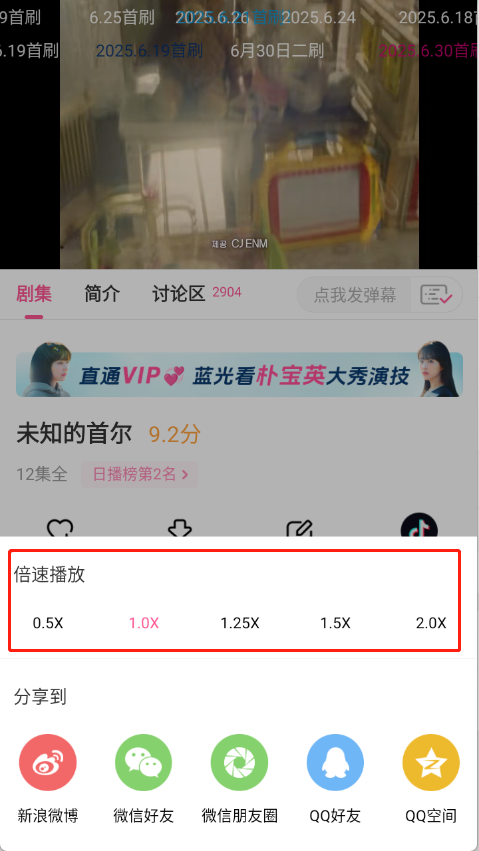 韩小圈官方版