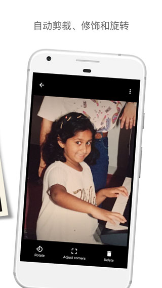 photoscan官方版下载截图