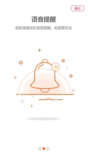 每日付