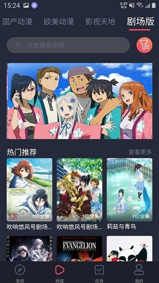 黑白弹幕无广告 v3.31.00