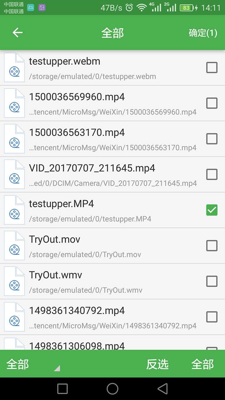 批量视频转换(Video converter) v1.4.1安卓版下载