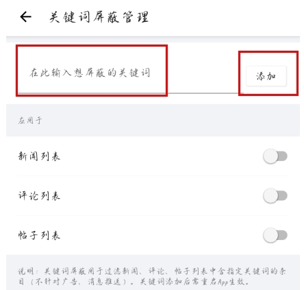 IT之家app13