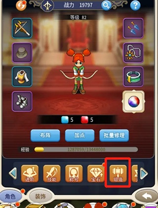 魔力宝贝归来单机版