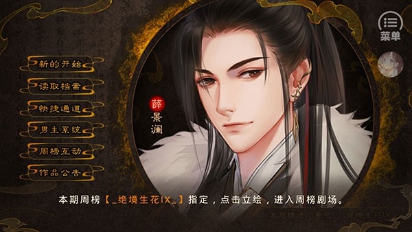 天下安宁官方版下载 v1.0