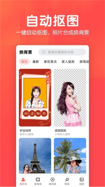 Ἧappv1.5.8