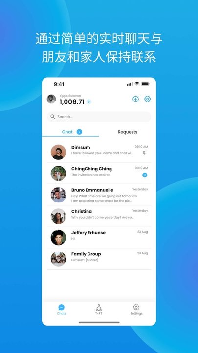 yippi安卓版 v7.0.16