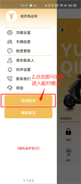 APP10