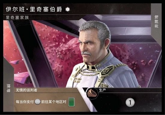 沙丘帝国steam移植版截图6