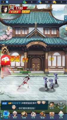 灵界通灵师官方版下载 v1.0.0