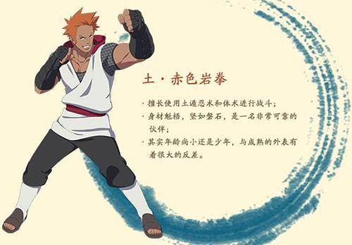 火影忍者忍者新世代手游