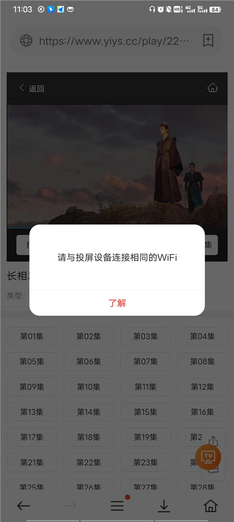 茶杯狐影视