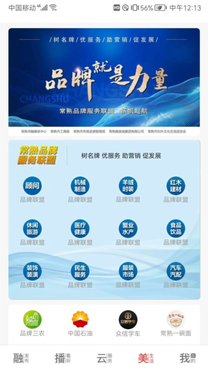 软件功能配图1