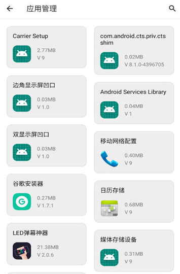 橙子工具4