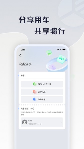 appv2.20.0