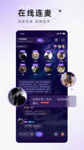 小陪伴语音