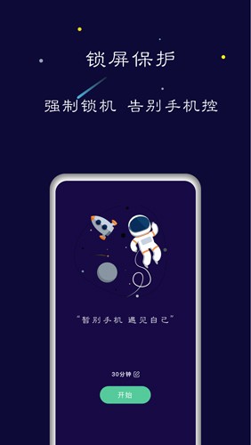 禅定空间官方版 v25.05.05