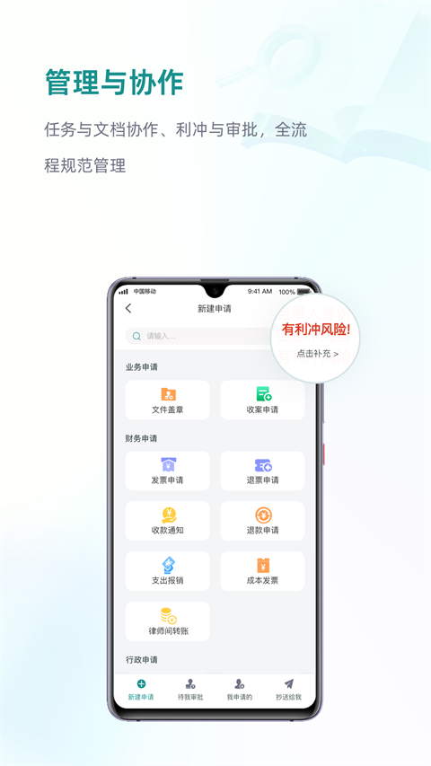 艾特律宝