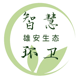 雄安智慧环卫App V2.10.32下载