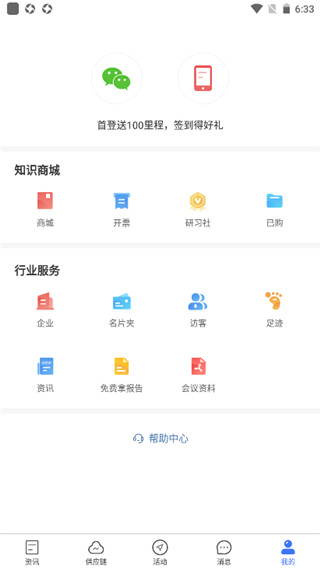 盖世汽车图片5