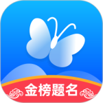 蝶变志愿 V5.0.6