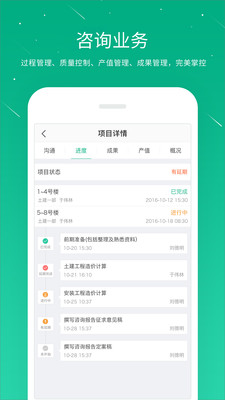 桩桩安卓版 v10.3.4