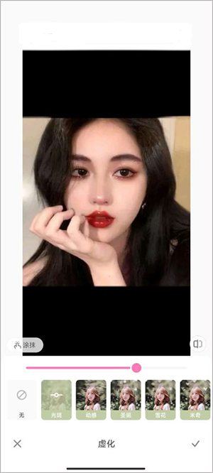 一甜相机破解版模糊特效使用教程截图4