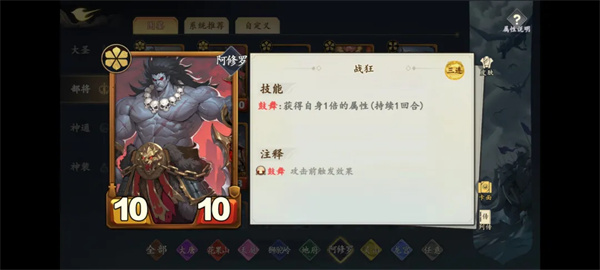 大圣牌凌霄斗神