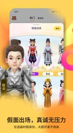 碰爪