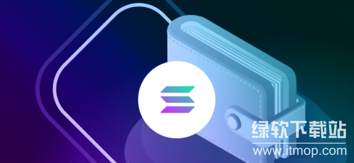 如何验证Solana钱包地址的真伪？避免转账给错人？