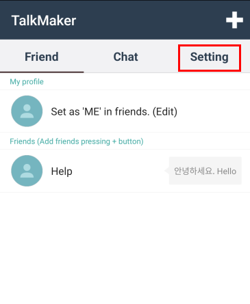 TalkMaker对话生成器