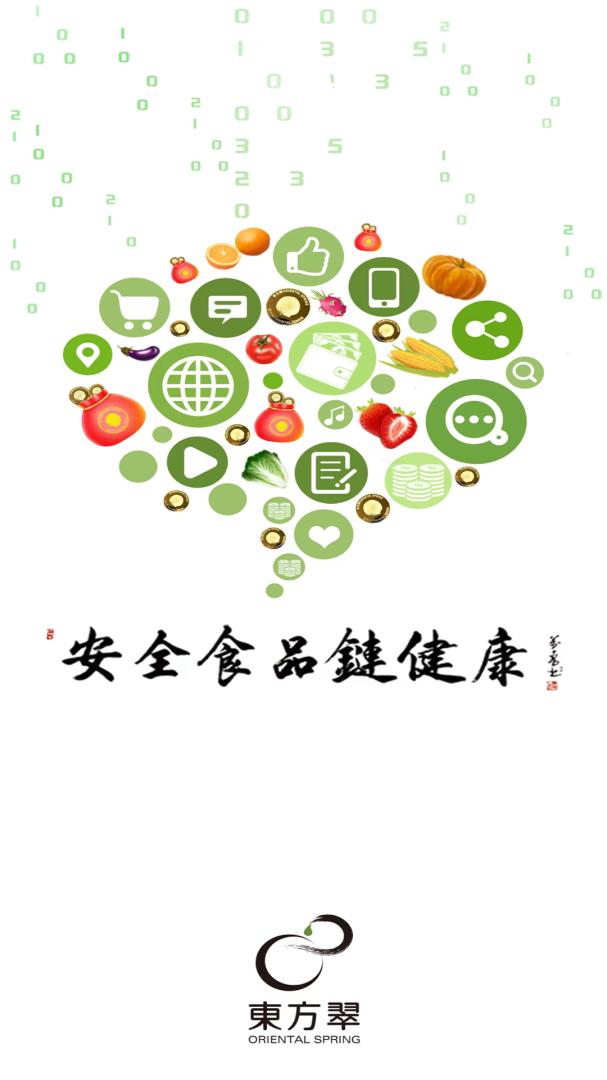 东方翠 v2.1.9.1