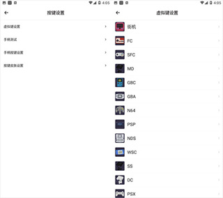 小马模拟器ios官网