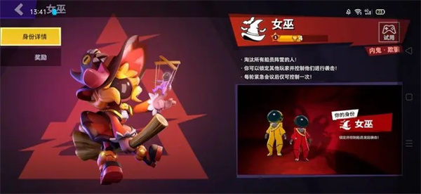 太空行动官方正版